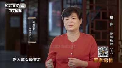 掏粪工时传祥:宁愿一人脏,换来万家净 !