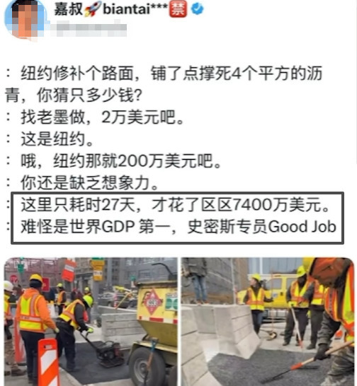 史上最憋屈公知,到了美国什么都不敢说