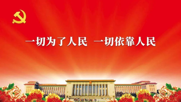 侯立虹：摆脱经济困境离不开人民