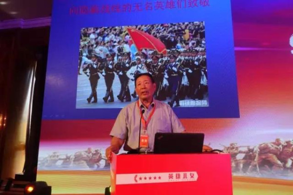 潜伏岁月忆初心：中共隐蔽战线90周年纪念大会