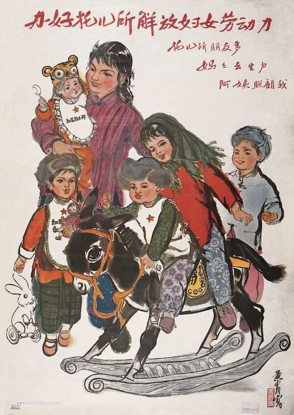 1973年，一位好莱坞女影星眼中的中国妇女