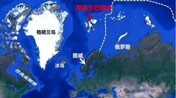挪威三大情报机构将中国列为“威胁”！意欲何为？