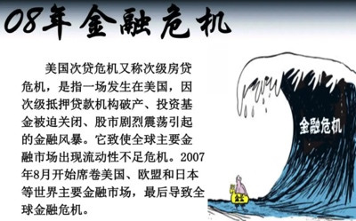 李慎明15年前的预见:资本主义金融危机孕育着世界社会主义的复兴