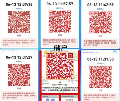 侠客岛:给维权储户“精准”赋红码,这种“机灵”抖不得!