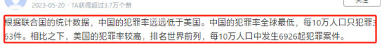 救下日本母子的胡友平走了，公知摁着我们的头要我们“反思”