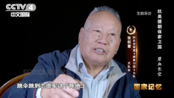 毛主席握着他的手说：“你打得好啊！”