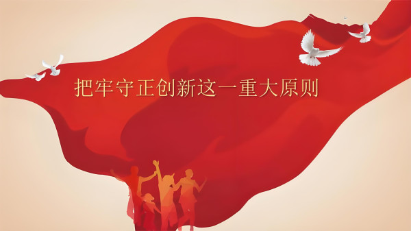 左鹏:不走封闭僵化老路和改旗易帜邪路的关键所在
