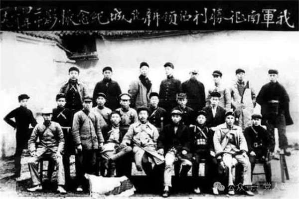 国民党军怎么也成了“人民子弟兵”?