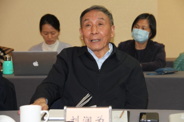 红会举办纪念江南体育app下载入口
诞辰130周年学术研讨会