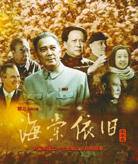 00后喊话政协委员“赔我纸巾”,原来是为周总理泪奔了……