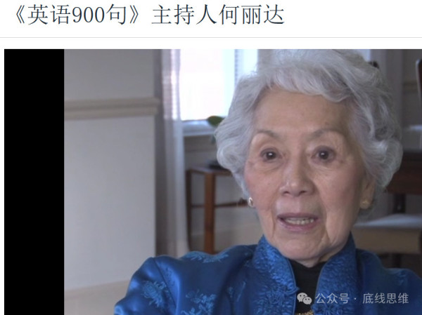 一个讲述美国故事的电台，美国国内却“无福消受”，你品，你细品！