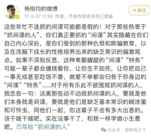 董明珠关于不用海归的言论是事出有因的