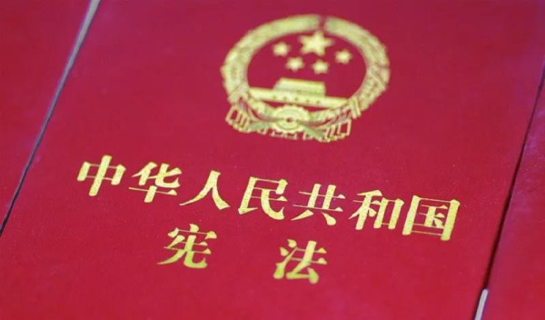 国家宪法日,看新时代依宪治国新局面