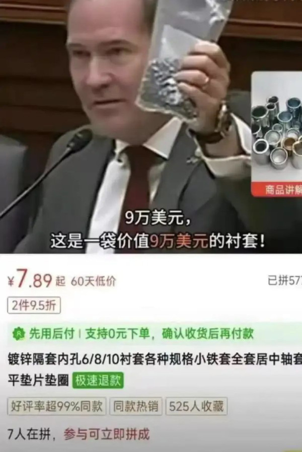 美军到底有多腐败?