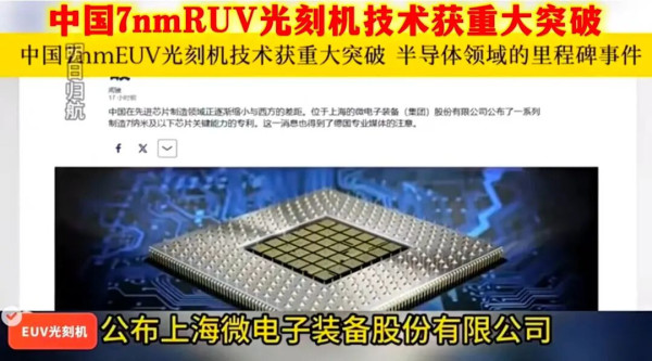 刘亚东的崇“洋”情结