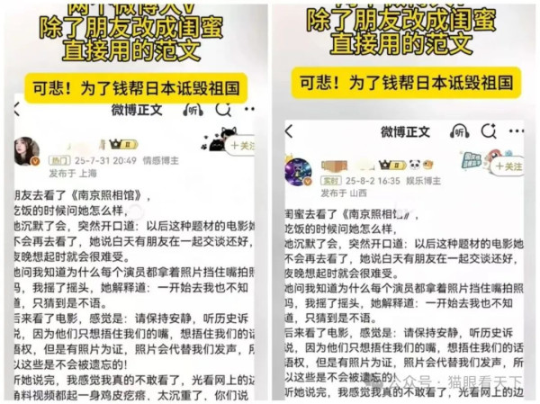 《南京照相馆》揭穿了日本人的“仁义礼智信”