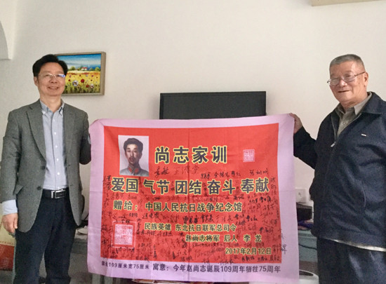 战友心目中的民族英雄赵尚志