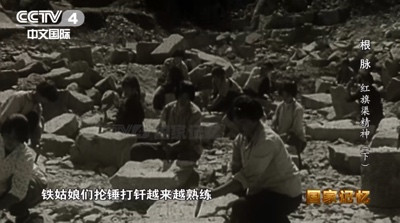 红旗渠为何被周恩来总理誉为“新中国奇迹”?