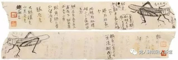 蝗军托我给您带句话：为什么得天下的不是它？