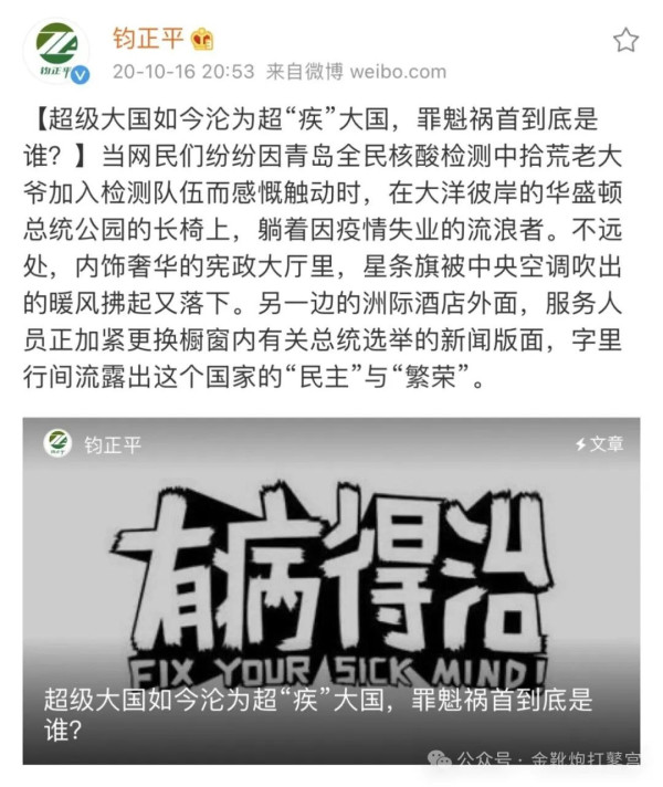 透视医疗私有化的恶果