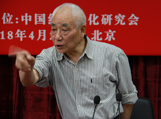 周新城：改革的成败取决于政治方向