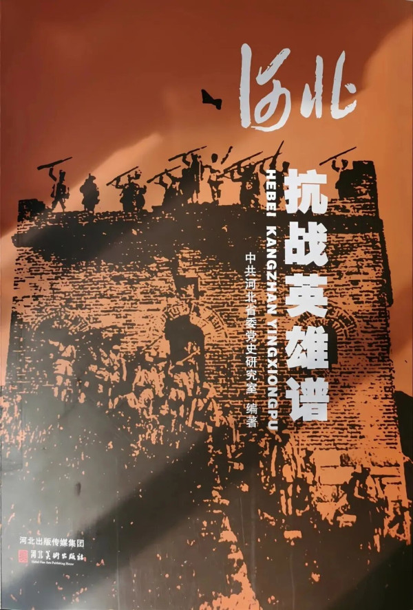 从 “扁担楞” 到抗日名将，他变卖家产也要收复失地，刑场赋诗千古流芳