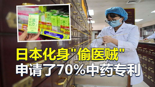 陈先义:保卫中医药,刻不容缓!