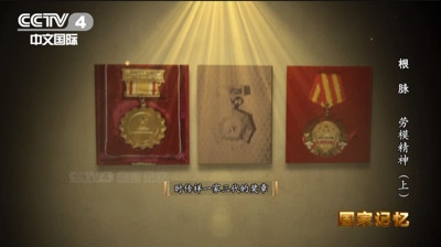 掏粪工时传祥:宁愿一人脏,换来万家净 !