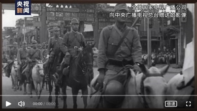 日军洗白侵华是“迫不得已”?独家影像戳破日军谎言!