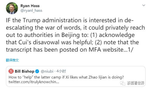 特朗普突然改口，48小时内，中美经历了什么？