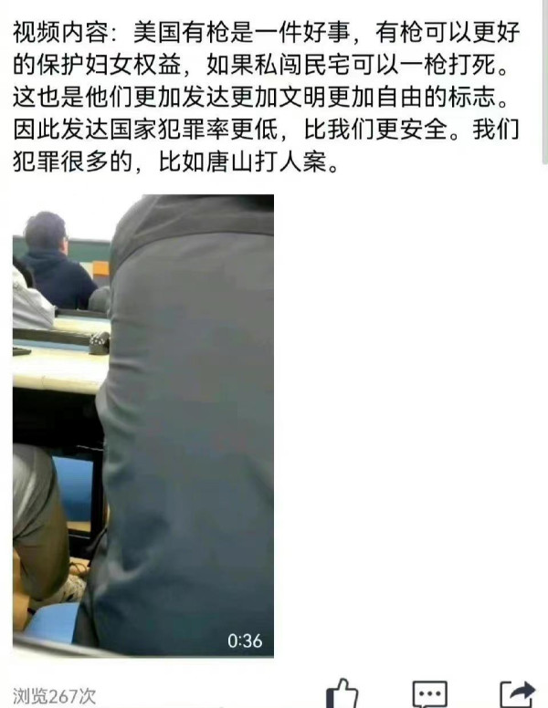 学术妲己和学术纣王,这回要身败名裂了