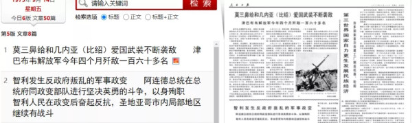 谁在操纵特朗普?