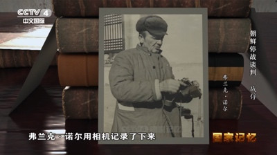 美军虐待战俘却污蔑志愿军,一组照片让谣言不攻自破!