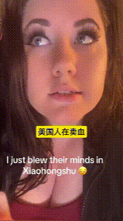 如果写一本《美国母亲卖血记》,能否在西方获大奖?