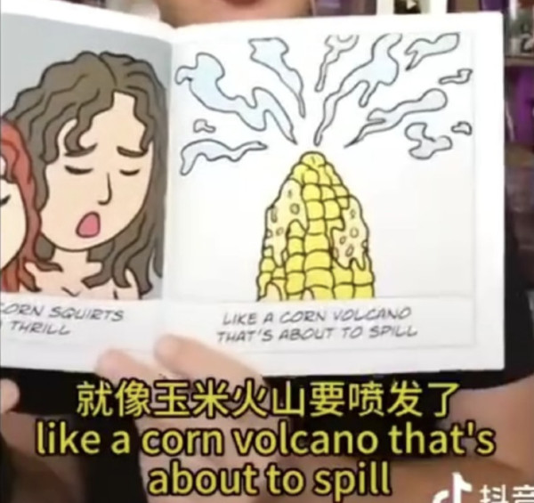 美国“毒教材”,有多离谱?