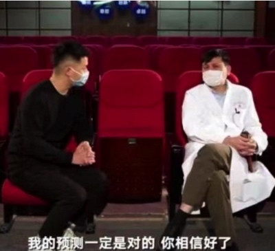 这,才是某网红的真正秘密!