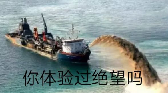 永暑礁长大了，110艘不沉的航空母舰镇守中国南海