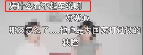 公知国粉百般洗白和包装的军统特务对革命党人都做过什么？