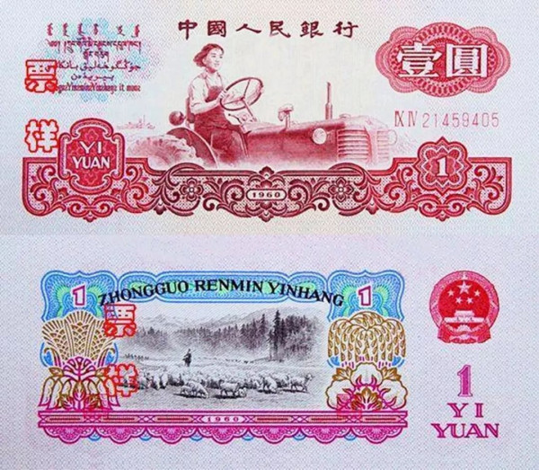 师伟:送别新中国第一位女拖拉机手----梁军