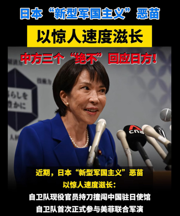 陈美霞：美国枪杀医保CEO案让台湾人开始知美、疑美与反美