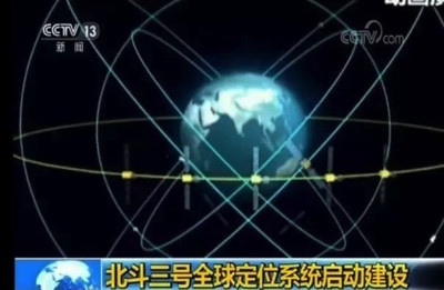 这群北斗人,为何哭了又笑,笑了又哭