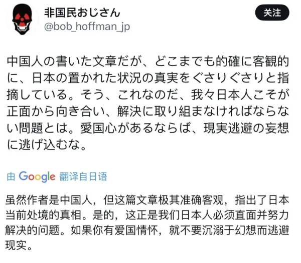我说日本“死气”很重，精日急了，日本人却很认可！