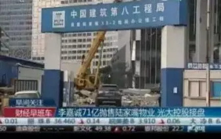 “输血”的霍英东，“吸血”的李嘉诚