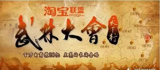 郎咸平:马云是毁灭者,让中国走上不归路!