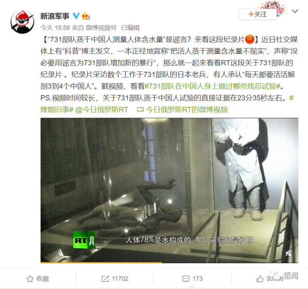 日本人想清算核战罪行，却让731上了美国热搜，我们的媒体去哪儿了？