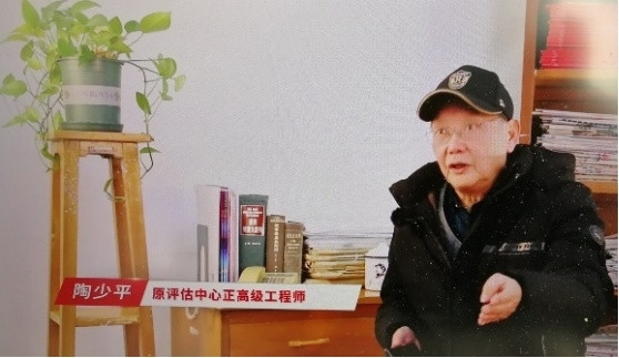 陶少平:忆第一艘核潜艇反应堆堆芯物理工作的岁月