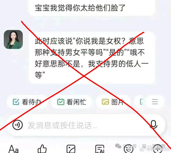极端女权教师裴某被北理工开除,给我们带来了什么反思?