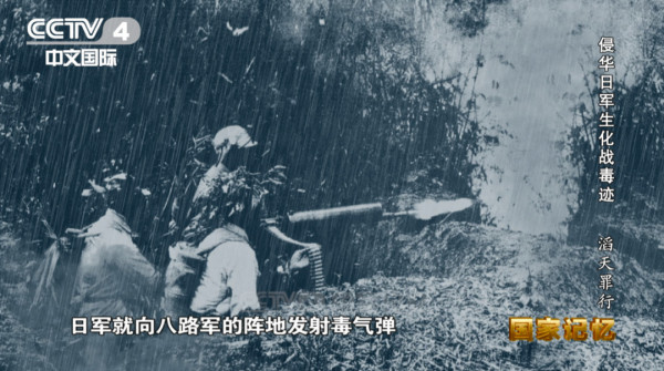 日遗化武‌80年未清，4次逾期！日本之过，天理难容！‌