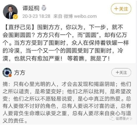 侮辱英雄的人渣纷纷落网,那个作协的作家呢?