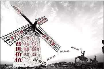 易中天所谓“中华民族从来就没有信仰”的观点危害在哪儿？